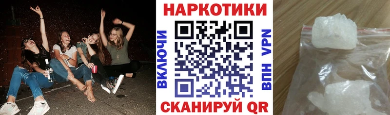 Наркошоп Нерюнгри МАРИХУАНА  СОЛЬ  АМФЕТАМИН  Мефедрон  Бутират  Гашиш 