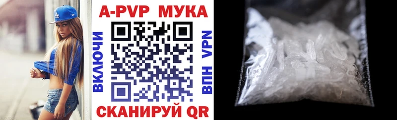 наркошоп Нерюнгри Alfa_PVP кристаллы