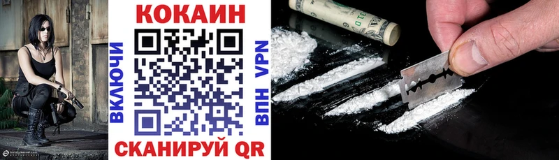 Кокаин 97%  Нерюнгри 