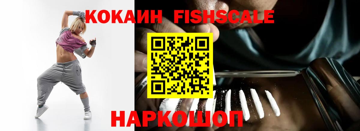 Cocaine Колумбийский Нерюнгри