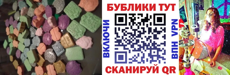 blacksprut как войти  Нерюнгри  Экстази 99% 