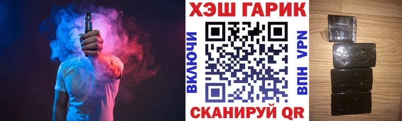 ГАШИШ hashish Нерюнгри