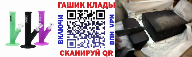 ГАШИШ Cannabis  магазин    Нерюнгри 
