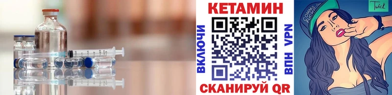 КЕТАМИН ketamine  Нерюнгри 