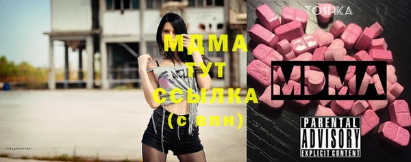 стафф Медвежьегорск
