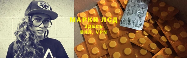 стафф Медвежьегорск