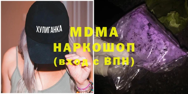 стафф Медвежьегорск