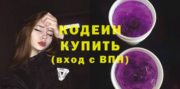 стафф Медвежьегорск