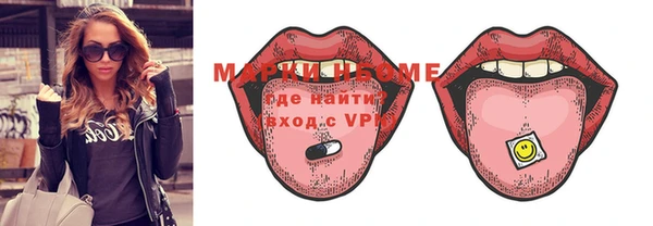 меф VHQ Мегион