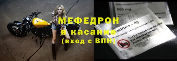 стафф Медвежьегорск