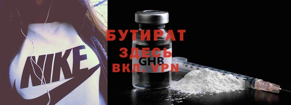 меф VHQ Мегион