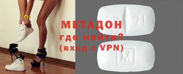 стафф Медвежьегорск