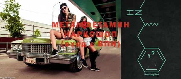 стафф Медвежьегорск