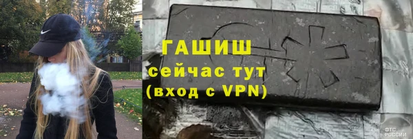 стафф Медвежьегорск