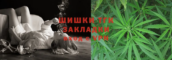 стафф Медвежьегорск