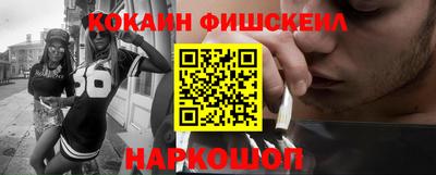 метамфетамин Заволжье