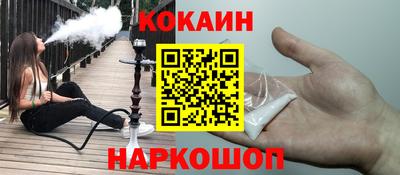 гашиш Заводоуковск