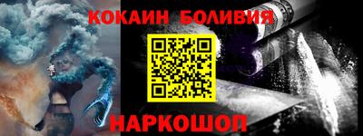 метамфетамин Заволжье