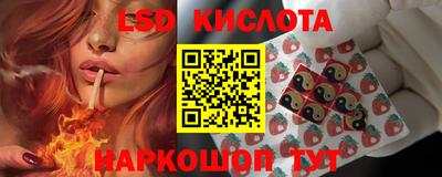 метамфетамин Заволжье