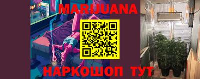 метамфетамин Заволжье