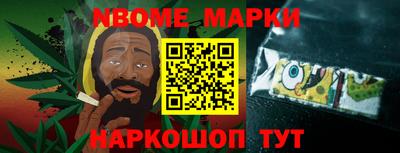 метамфетамин Заволжье