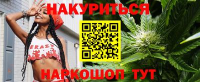 гашиш Заводоуковск