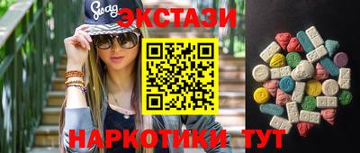 метамфетамин Заволжье