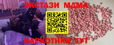 гашиш Заводоуковск