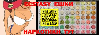 метамфетамин Заволжье