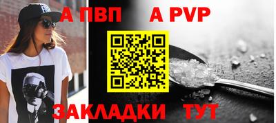 метамфетамин Заволжье