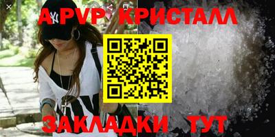гашиш Заводоуковск