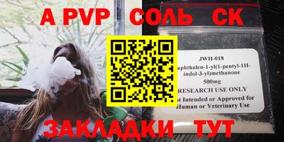 гашиш Заводоуковск