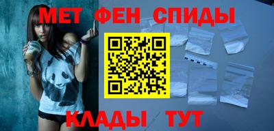 метамфетамин Заволжье