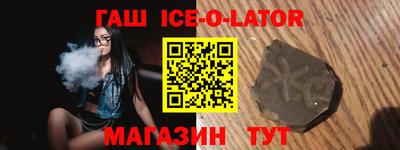 метамфетамин Заволжье