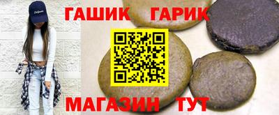 гашиш Заводоуковск