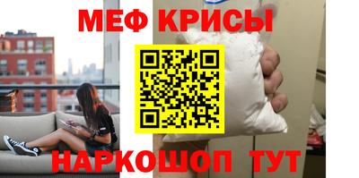 метамфетамин Заволжье