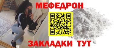 метамфетамин Заволжье