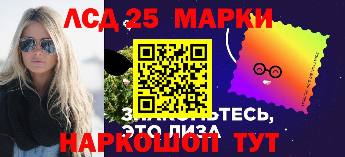 LSD-25 экстази ecstasy  Вход с VPN  Лсд 25 экстази ecstasy  Нерюнгри 