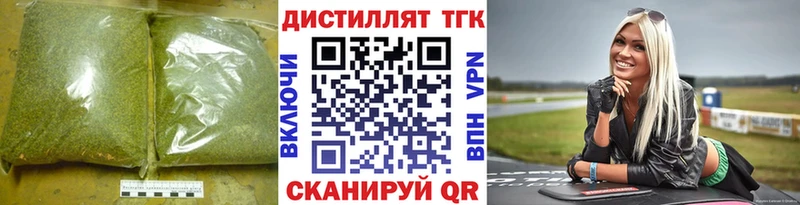 наркотики  Нерюнгри  blacksprut как войти  ТГК вейп с тгк 