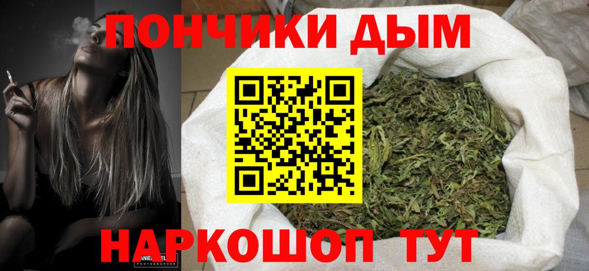 Каннабис Amnesia Нерюнгри