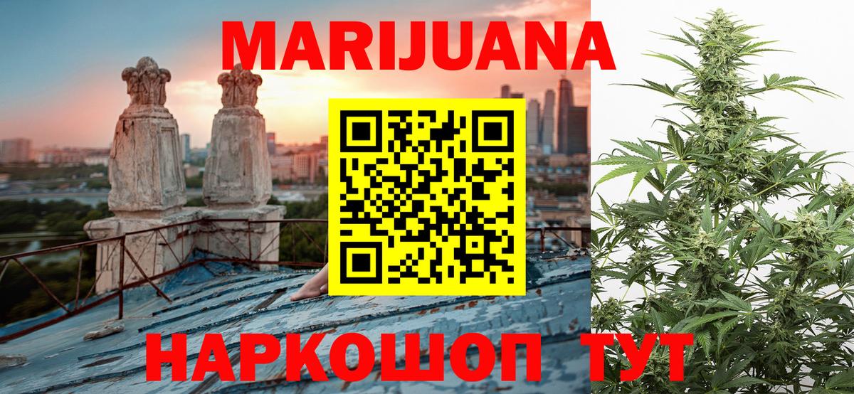 Шишки марихуана MAZAR  Каннабис план  Канабис OG Kush  Нерюнгри  Вход с VPN 